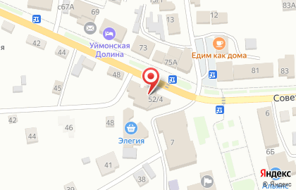 Магазин Миг на Советской улице на карте