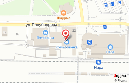 Комиссионный магазин на улице Маршала Полубоярова в Наро-Фоминске на карте