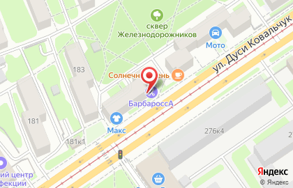 Центральное агентство недвижимости на улице Дуси Ковальчук, 183а на карте