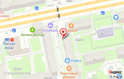 Фотосалон Фото & Ксерокс на карте