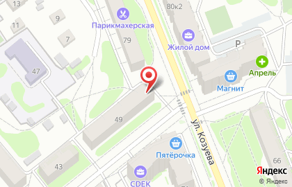 Магазин разливных напитков на улице Терешковой на карте