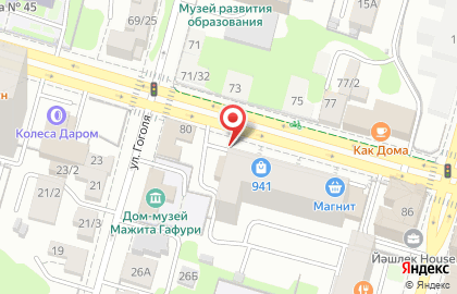 Группа компаний Ладья в Кировском районе на карте