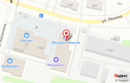 Гипермаркет Магнит на улице Ленина на карте
