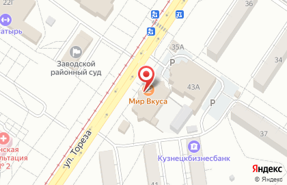 Ресторан Дружба в Заводском районе на карте