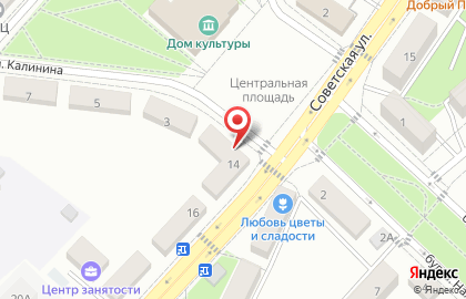 Магазин Обувь & Сумки на карте