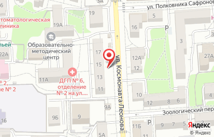 Ателье по ремонту обуви Новинка на карте