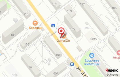Магазин игрушек и канцелярских товаров, ИП Садыкова Р.Г. на карте