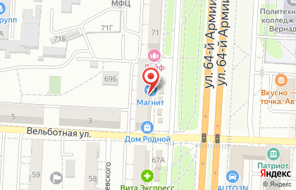 Магазин косметики и бытовой химии Рубль Бум на улице 64-й Армии на карте