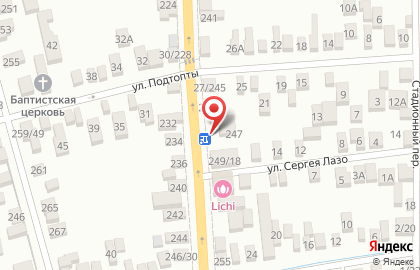 Магазин алкогольных напитков Красное & Белое на улице Энгельса на карте