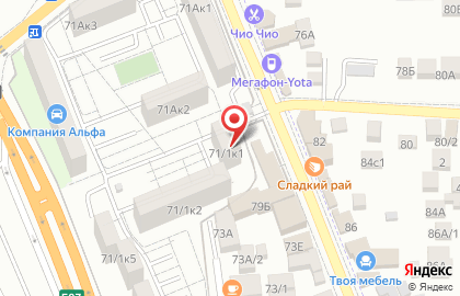SweetHome Недвижимость на карте