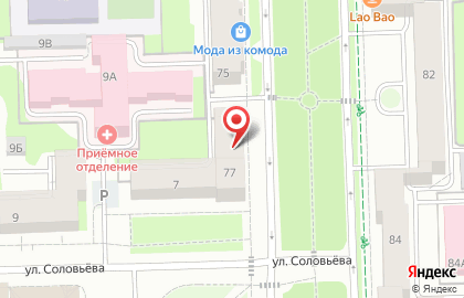 Фабрика химчистки, стирки и ремонта одежды Уномоменто на Комсомольском проспекте, 77 на карте