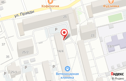 Демская районная организация инвалидов на карте
