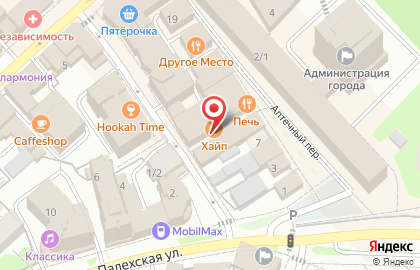 Центр паровых коктейлей Hype в Аптечном переулке на карте