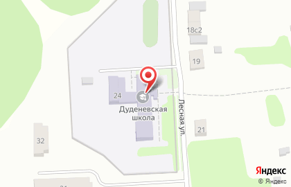 Дуденевская школа на карте
