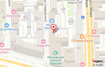 Школа Ресторанного Бизнеса на проспекте Мира на карте