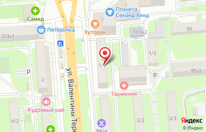 Киоск по продаже лотерейных билетов на улице Валентины Терешковой на карте