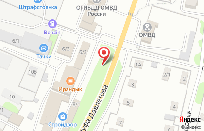 Магазин хозяйственных товаров Ути Пути на карте