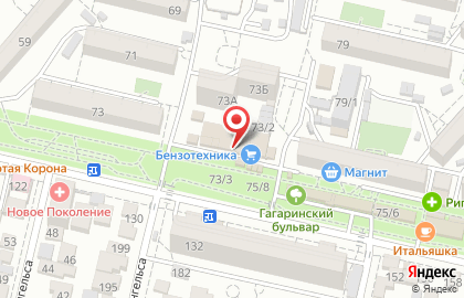 Аптека Апрель на улице имени Космонавта Гагарина на карте