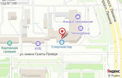 Магазин спортивных товаров Спортмастер на улице имени Газеты Правда на карте