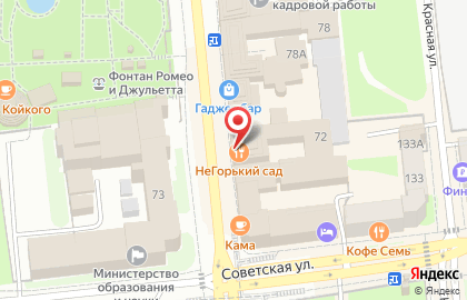 Служба доставки 50-50-50 на улице Максима Горького на карте