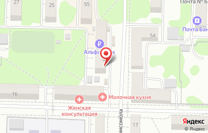 Банкомат Альфа-Банк на улице 40 лет Комсомола на карте