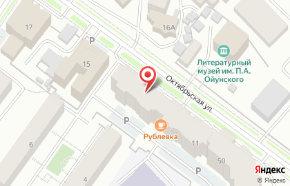 Столовка Рублевка на Октябрьской улице на карте