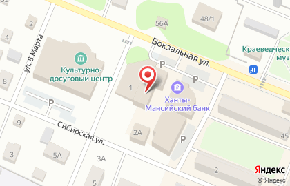 Банкомат Западно-Сибирский банк Сбербанка России в Заводоуковске на карте