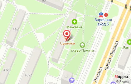 Центр по ремонту бытовой техники на проспекте Ленина, 48 на карте