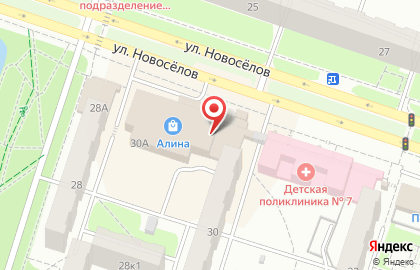 Сервисный центр Эксперт на улице Новосёлов на карте