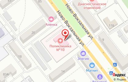 Городская поликлиника Отделение реабилитации детей №10 на Ново-Вокзальной улице, 16 на карте
