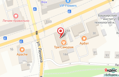Магазин косметики и бытовой химии Магнит Косметик на Смоленской улице на карте
