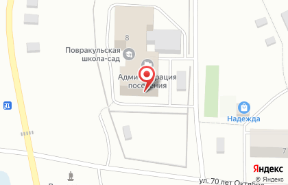 Центральная библиотека Межпоселенческая центральная библиотека Приморского района на улице 70 лет Октября на карте