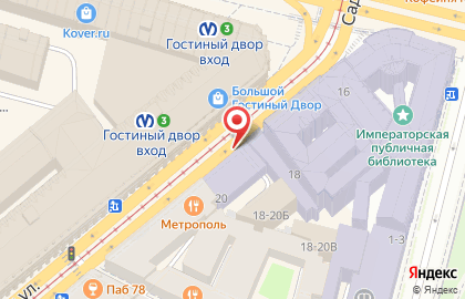 Российская Национальная Библиотека Книжный салон на карте
