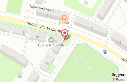 Почта России в Ярославле на карте