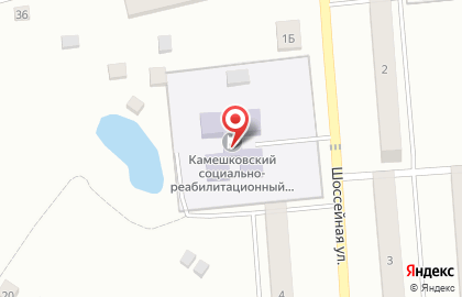Почта России, АО на Шоссейной улице на карте