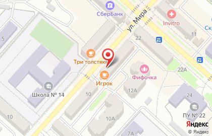 Служба экспресс-доставки Сдэк на улице Мира на карте