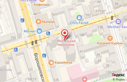 Торговая компания Larson retail на карте