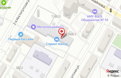 Слесарный автосервис СПРИНТ-КОЛОР на 2-й Институтской улице на карте