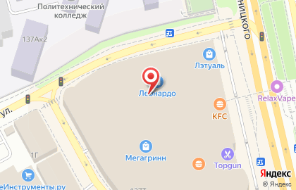 Аптека Мелодия здоровья в Белгороде на карте