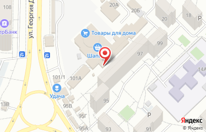 Мастерская по ремонту обуви в Промышленном районе на карте