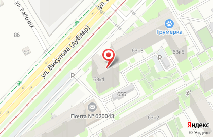 Агентство недвижимости Небоскреб в Верх-Исетском районе на карте