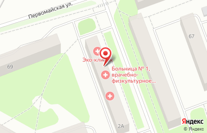 Магазин Мясные продукты на улице Серго Орджоникидзе на карте