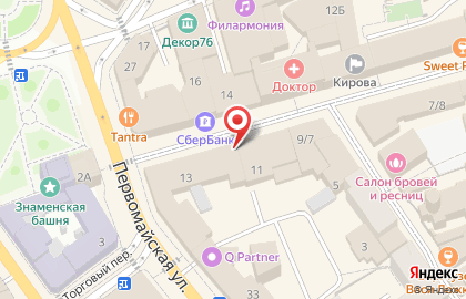 Кафе Русский чай №2 в Кировском районе на карте