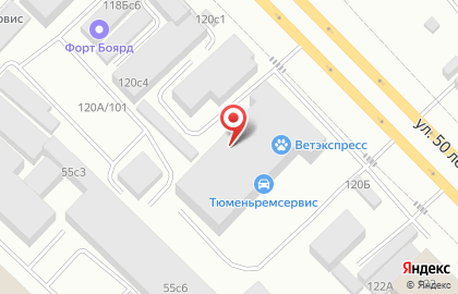 Автомикс, официальный партнер Karcher на карте