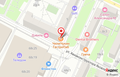 Ресторан Рис Plov`N`Roll на улице Усиевича на карте