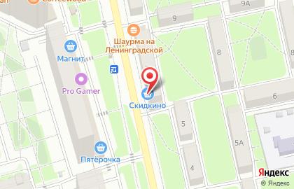 Супермаркет Два гуся на улице Ленинградской на карте