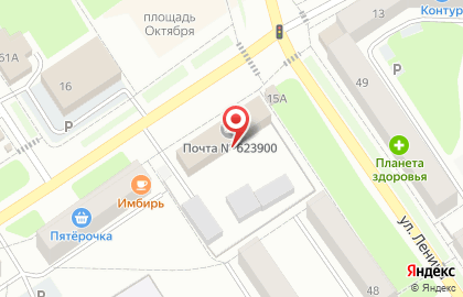 Почта России, АО в Екатеринбурге на карте