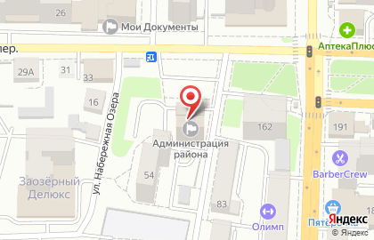 Администрация Томского района на улице Карла Маркса на карте