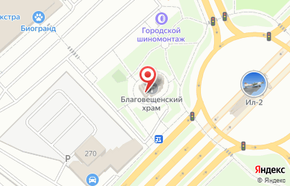 Храм в честь Благовещения Пресвятой Богородицы в Промышленном районе на карте