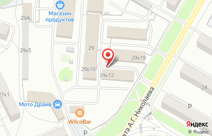 Магазин товаров для дома в Чебоксарах на карте